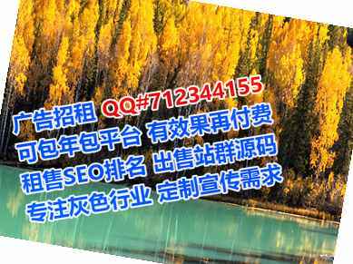 商南卵源药业有限公司